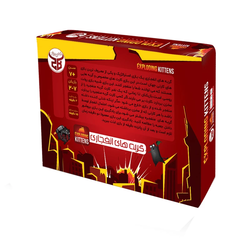 بازی فکری گربه های انفجاری ا Exploding Kittens