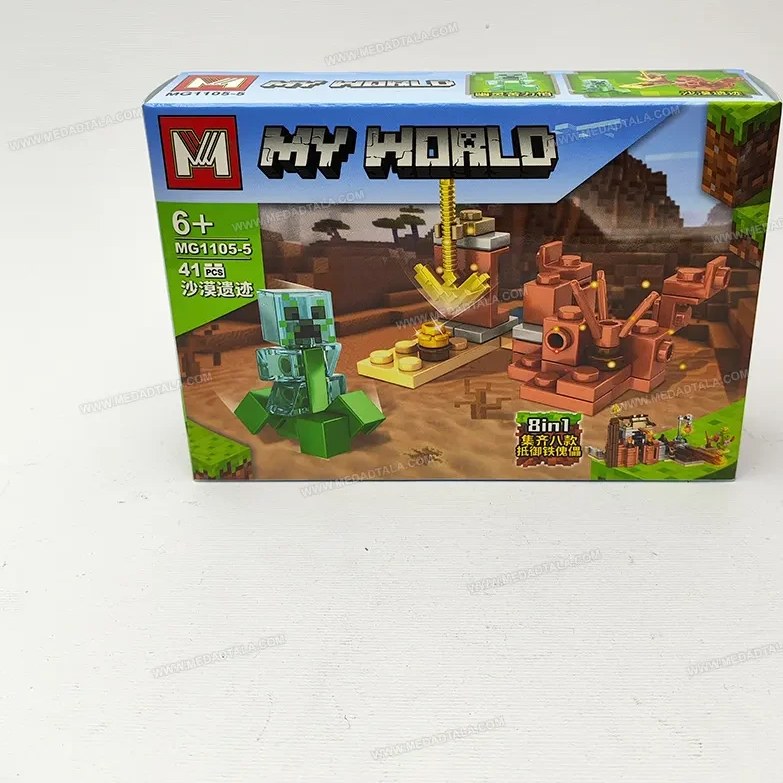 لگو ماینکرافت MG1105_5
