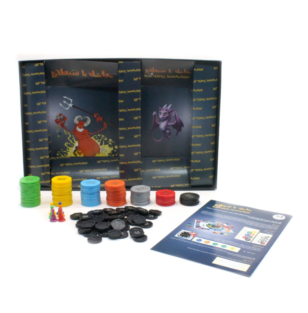 بازی فکری معامله با شیطان