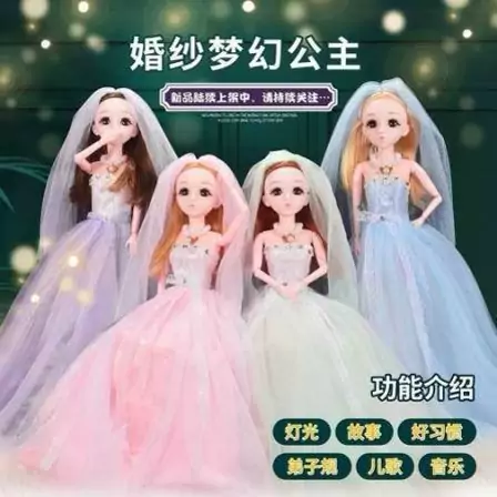 عروسک پرنسس(5680)