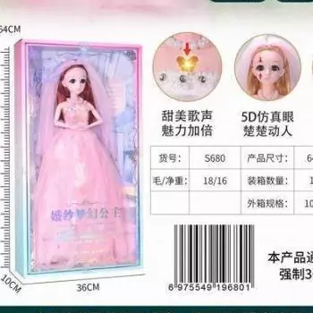 عروسک پرنسس(5680)