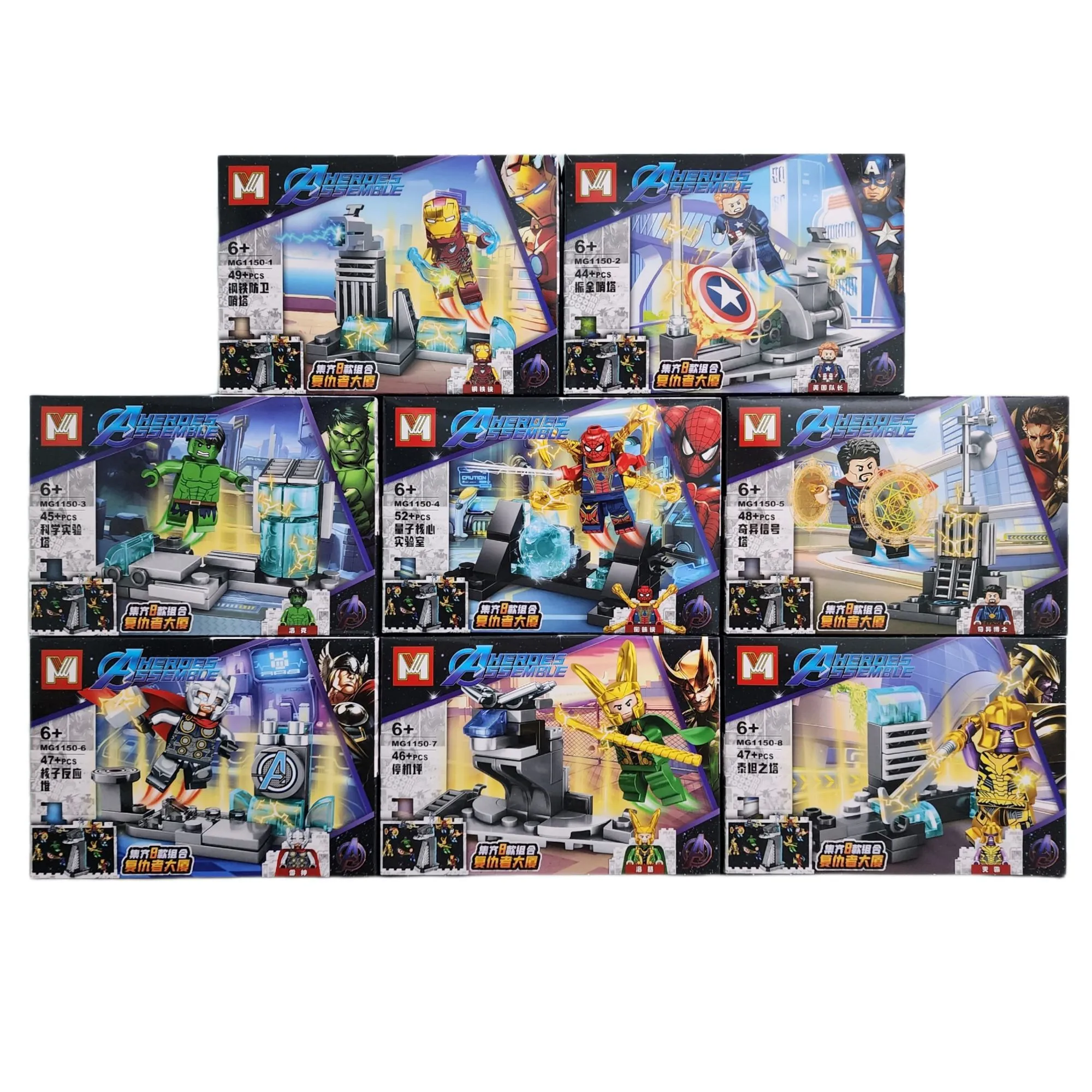 لگو پک اونجرز سریMG-1150