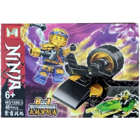 لگو پک نینجا سریMG1588