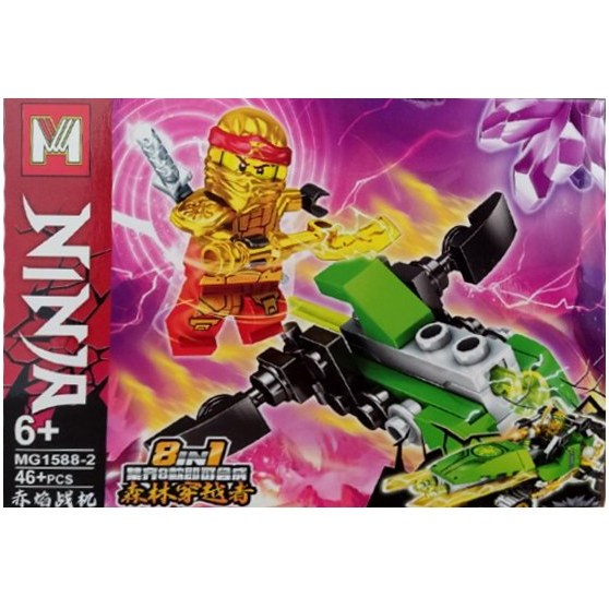 لگو پک نینجا سریMG1588