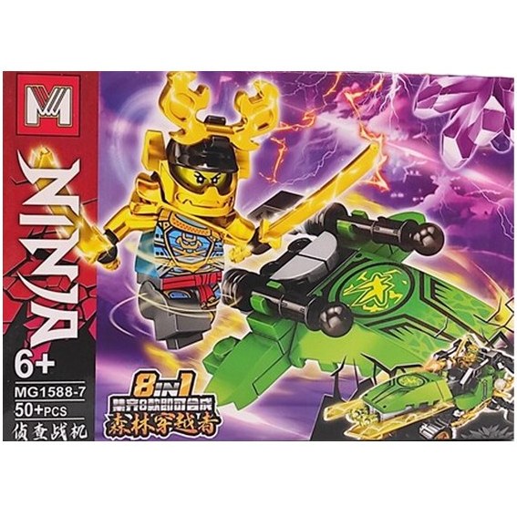 لگو پک نینجا سریMG1588