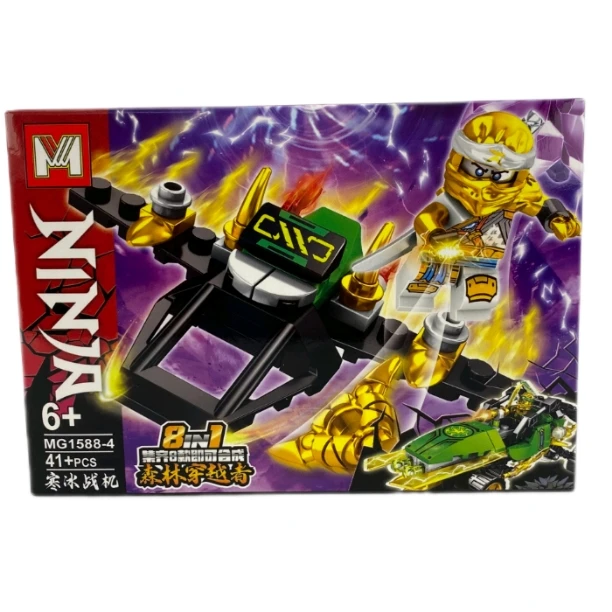 لگو پک نینجا سریMG1588