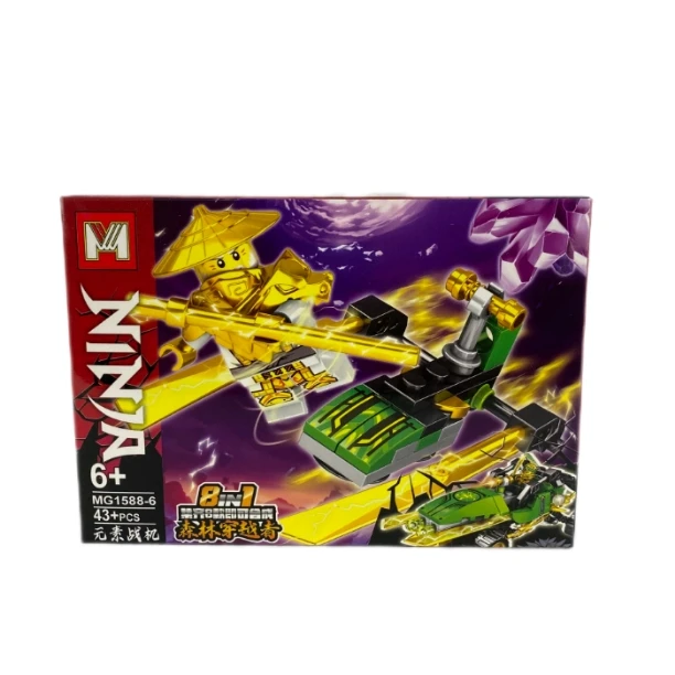 لگو پک نینجا سریMG1588