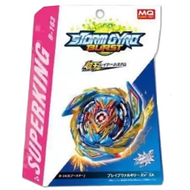 فرفره انفجاری  B163 (والریک شجاع )