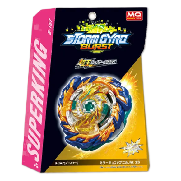 فرفره انفجاری B167 ( میراژ فافنیر)