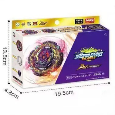 فرفره انفجاری B206 (لوسیوس نهایی)