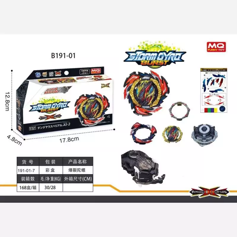 فرفره انفجاری B191-01 (داینامیت بلفایر خطرناک)