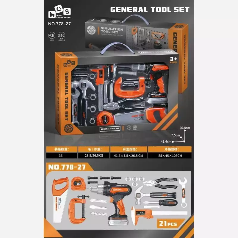 ست آموزشی ابزار 777_27