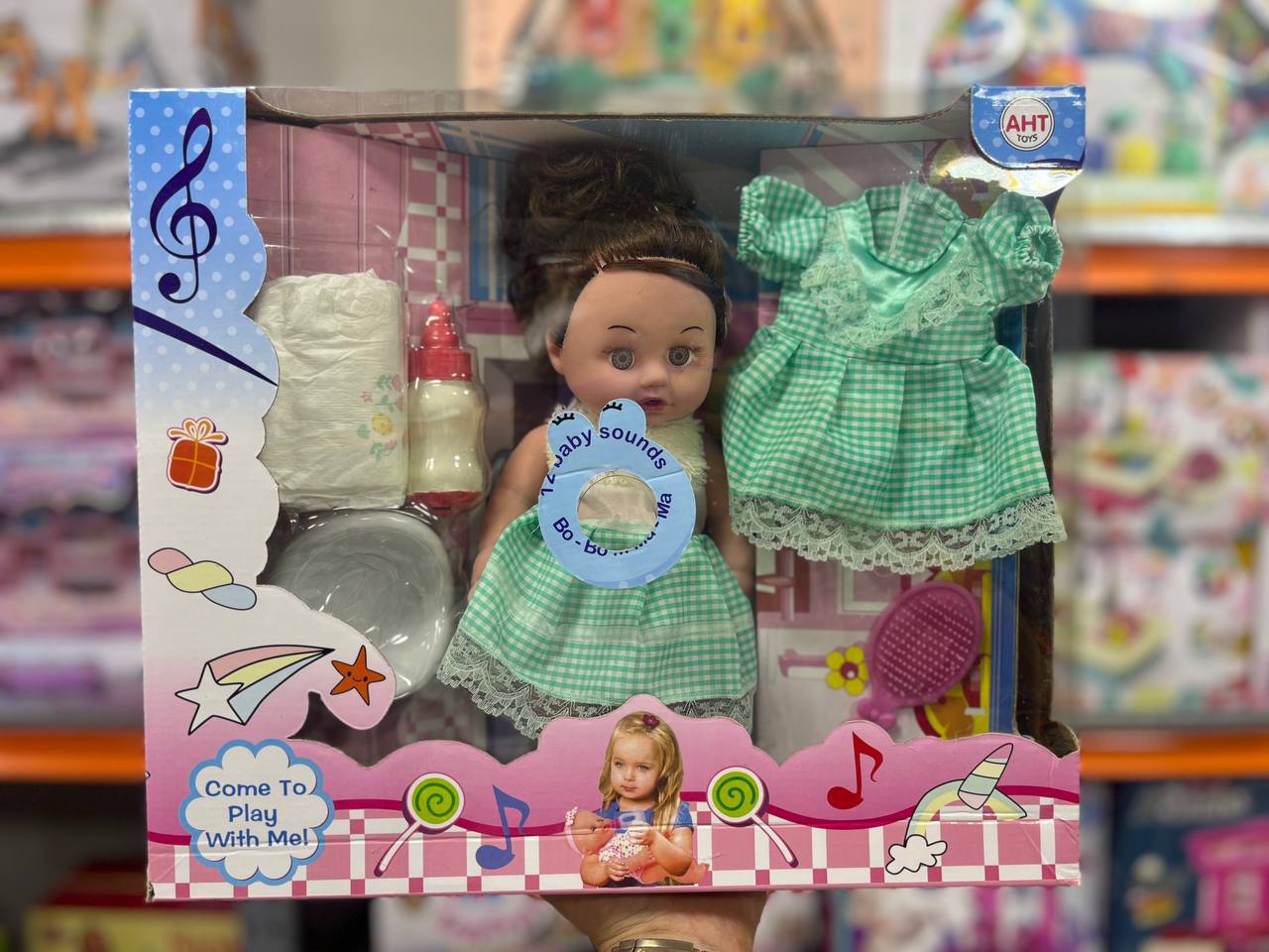 عروسک بیبی غذا جیشی