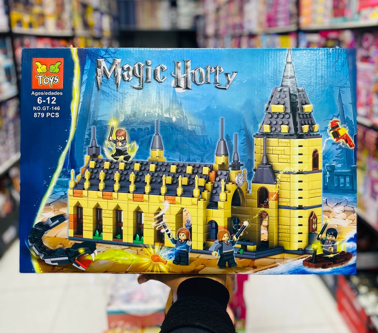 لگو  هری پاتر چراغ دار GT146