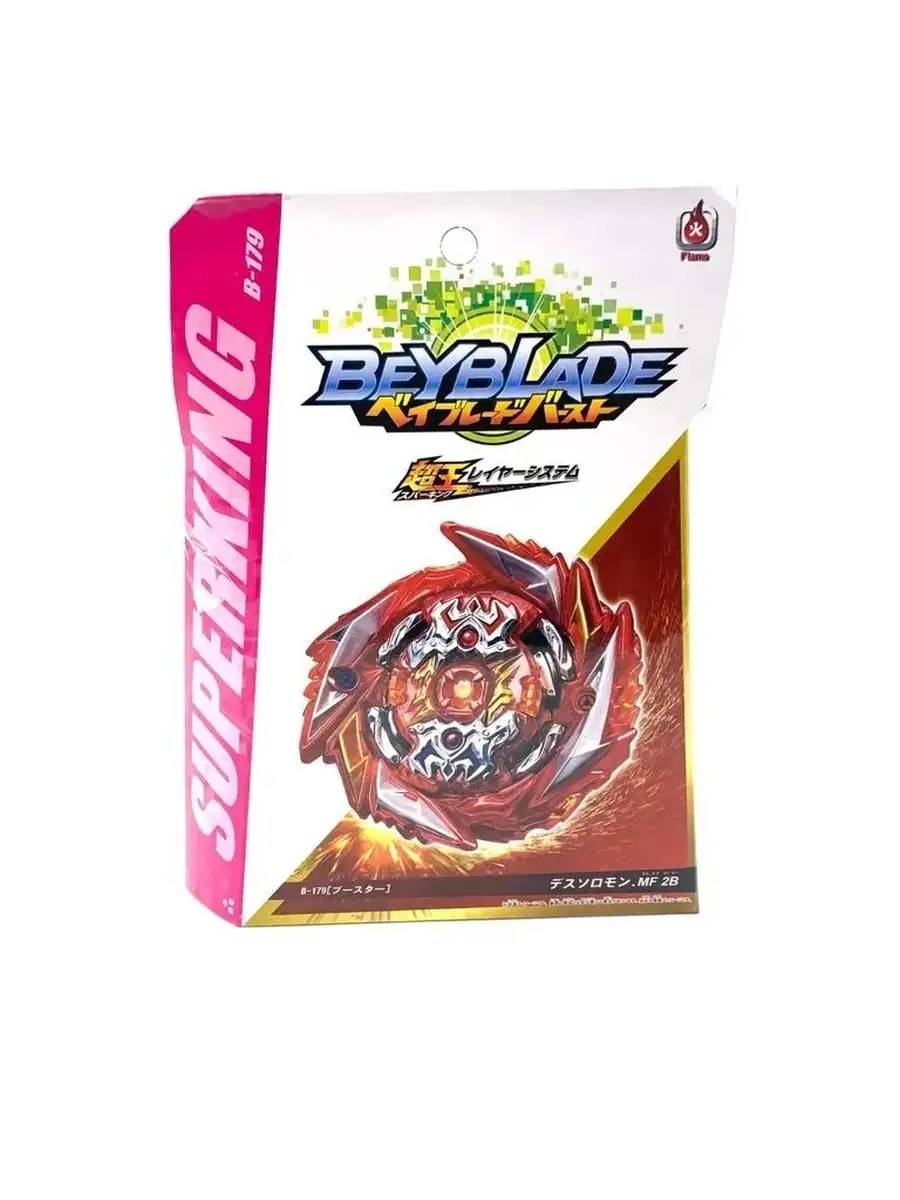 فرفره انفجاری فصل پنج