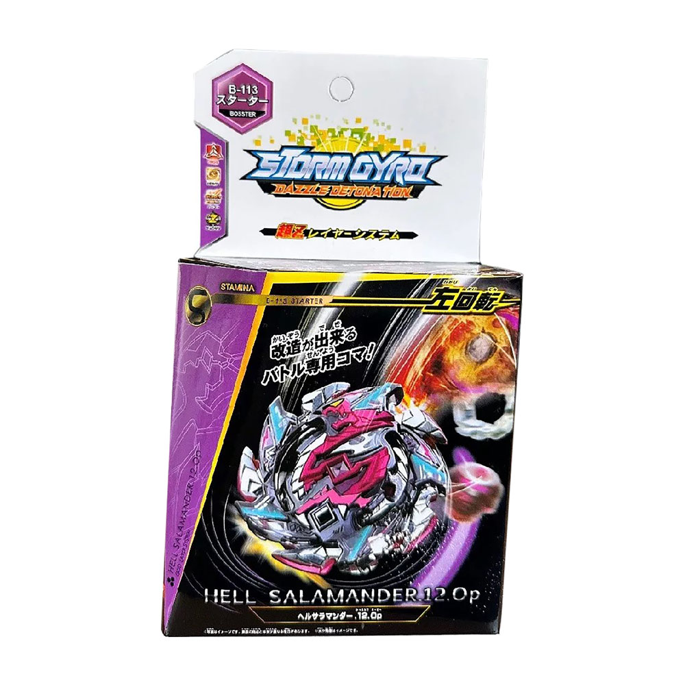 فرفره انفجاری سمندر آتشین