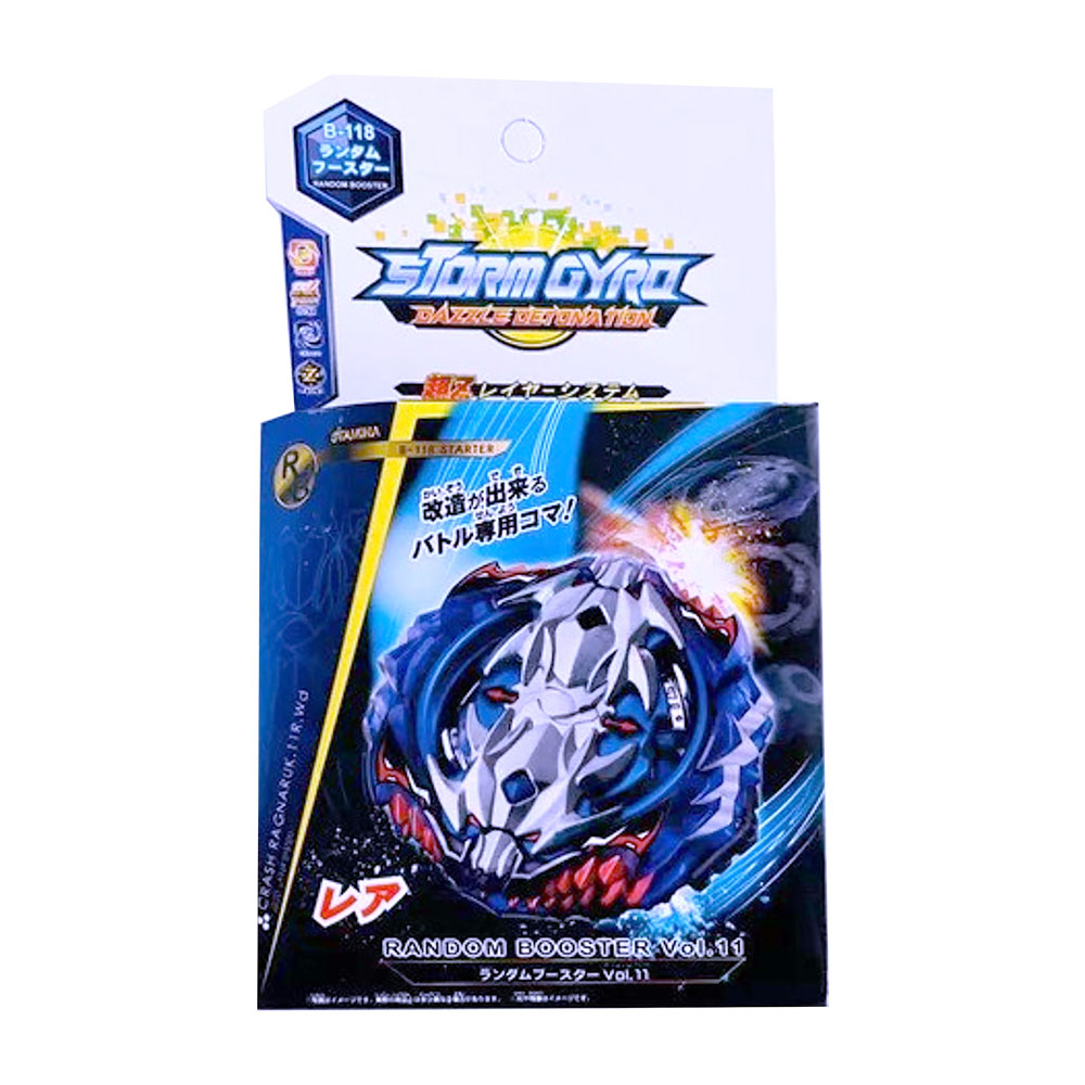 فرفره انفجاری S3 مدل لئو پارد Vol-11