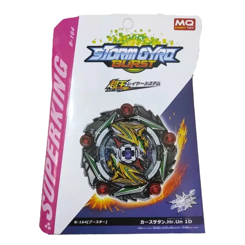 فرفره انفجاری کرایس ساتوم B164