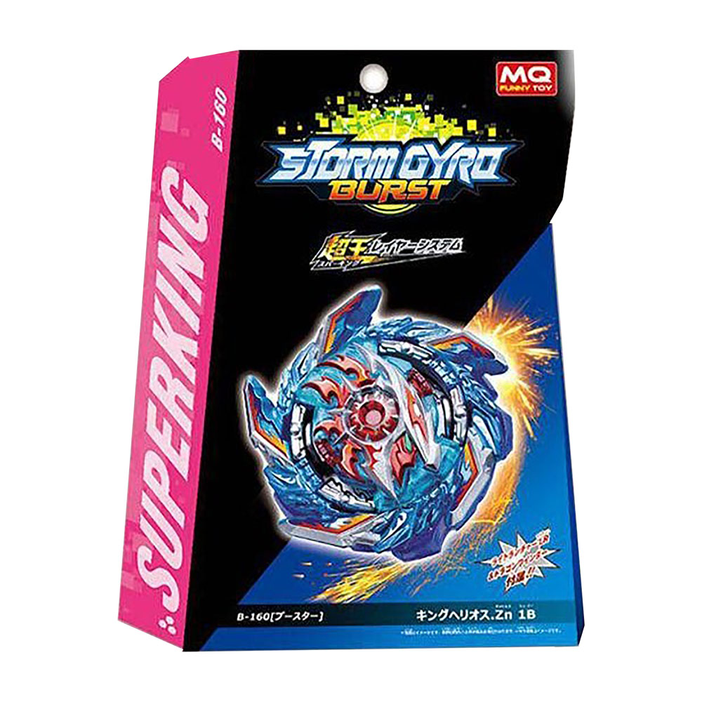 فرفره انفجاری هلیوس غول اسا B160