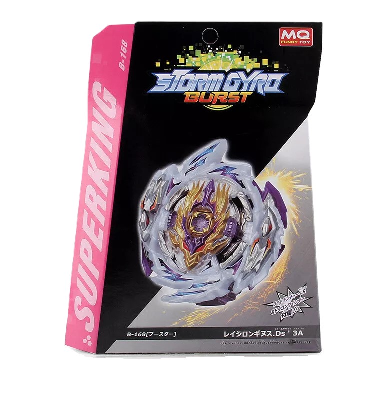 فرفره انفجاری  لویی نور خشمگین B168