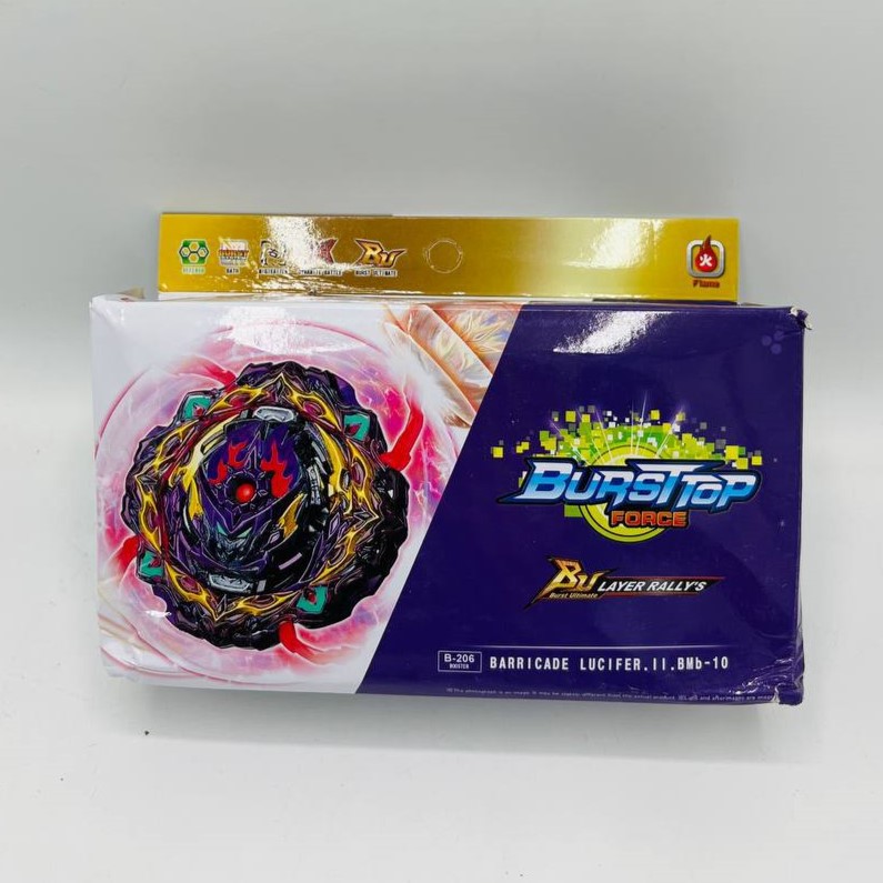 فرفره انفجاری B206 (لوسیوس نهایی)