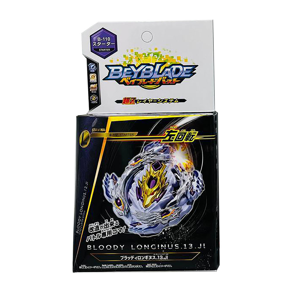 فرفره انفجاری  B110 ( لانگینیوس )