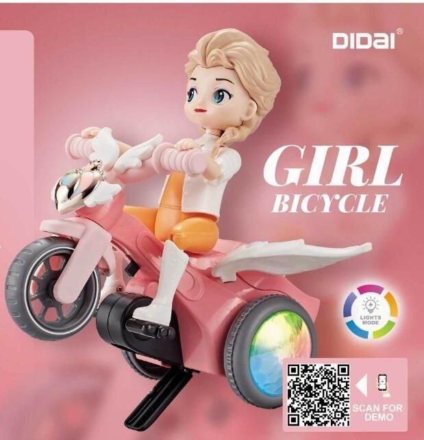 دختر موتور سوار موزیکال