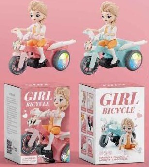 دختر موتور سوار موزیکال