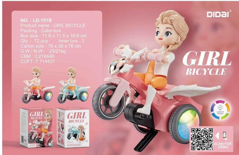 دختر موتور سوار موزیکال