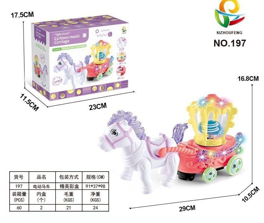 کالسکه موزیکال 197