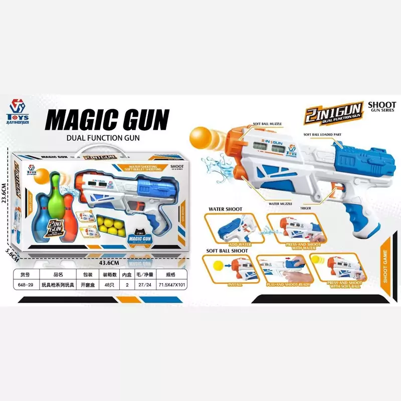 تفنگ تیر ابری وابپاش (بدنه کربنی .نشکن )