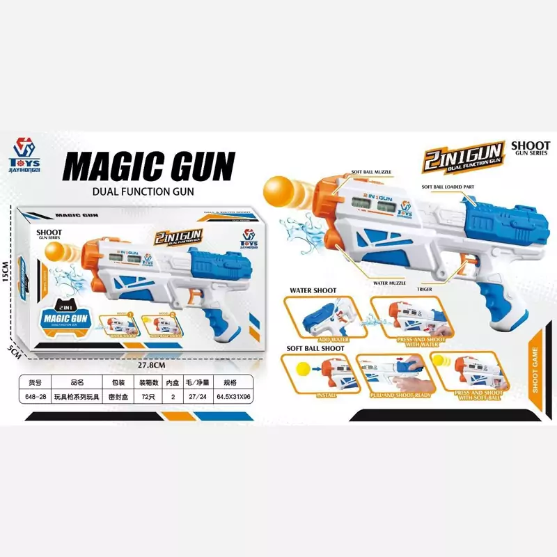 تفنگ تیر ابری وابپاش (بدنه کربنی .نشکن )بدون سیبل