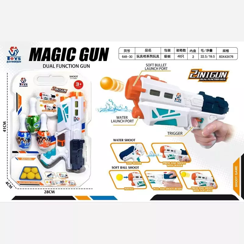 تفنگ تیر ابری وابپاش