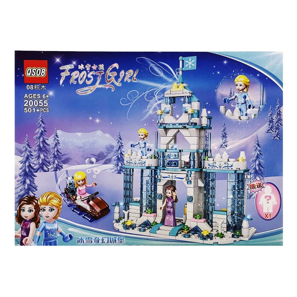 لگو دخترانه قصر فروزن 20055