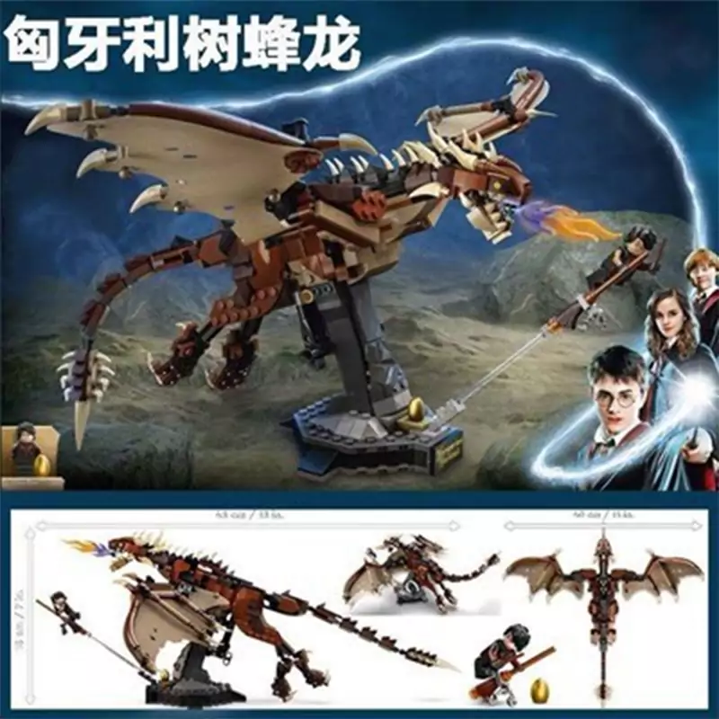 لگو اژدها هری پاتر 99099