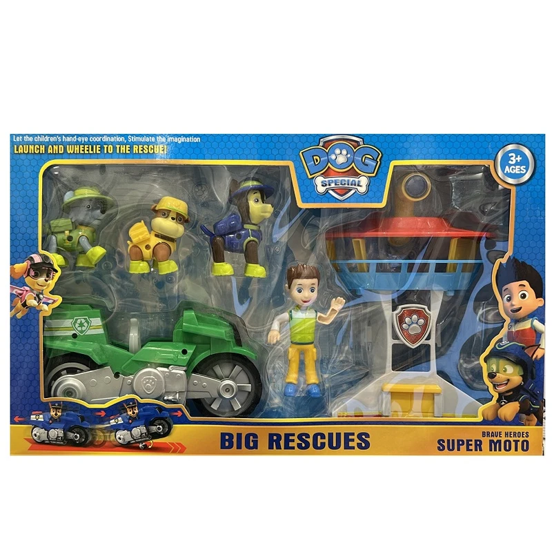 ست سگهای نگهبان با برج و موتور