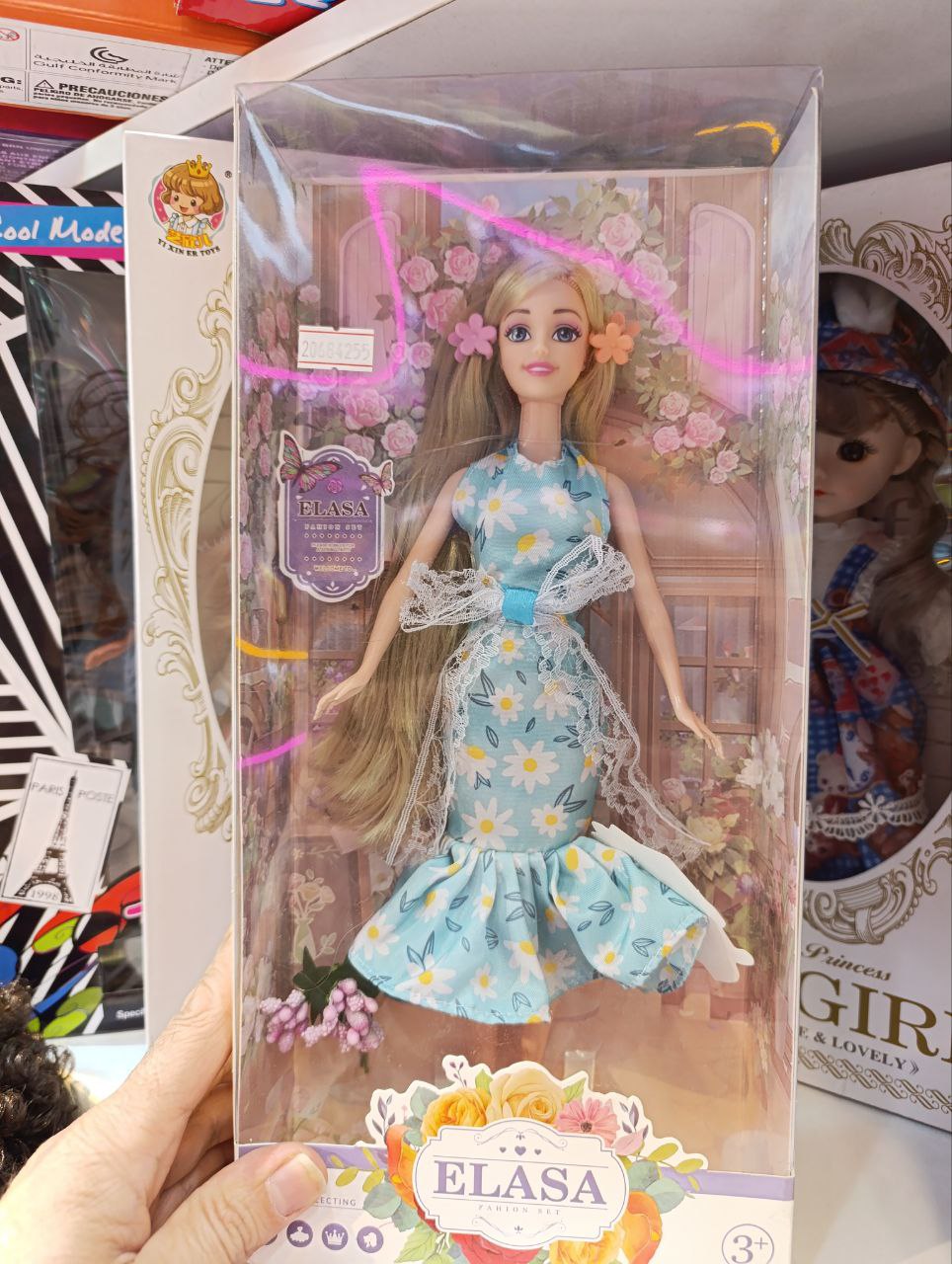 باربی غضروفی