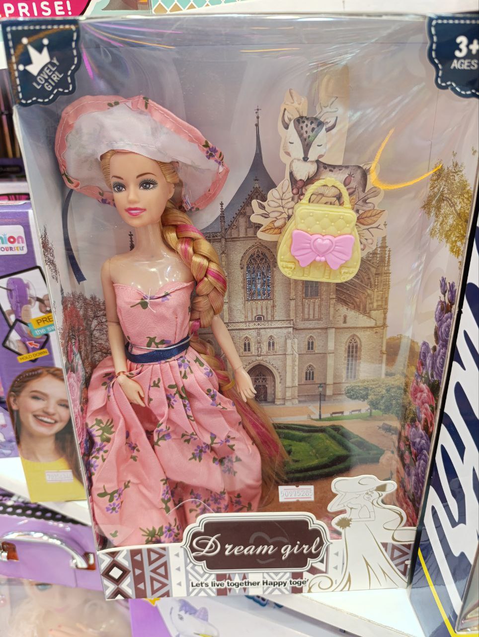 باربی دامن دار