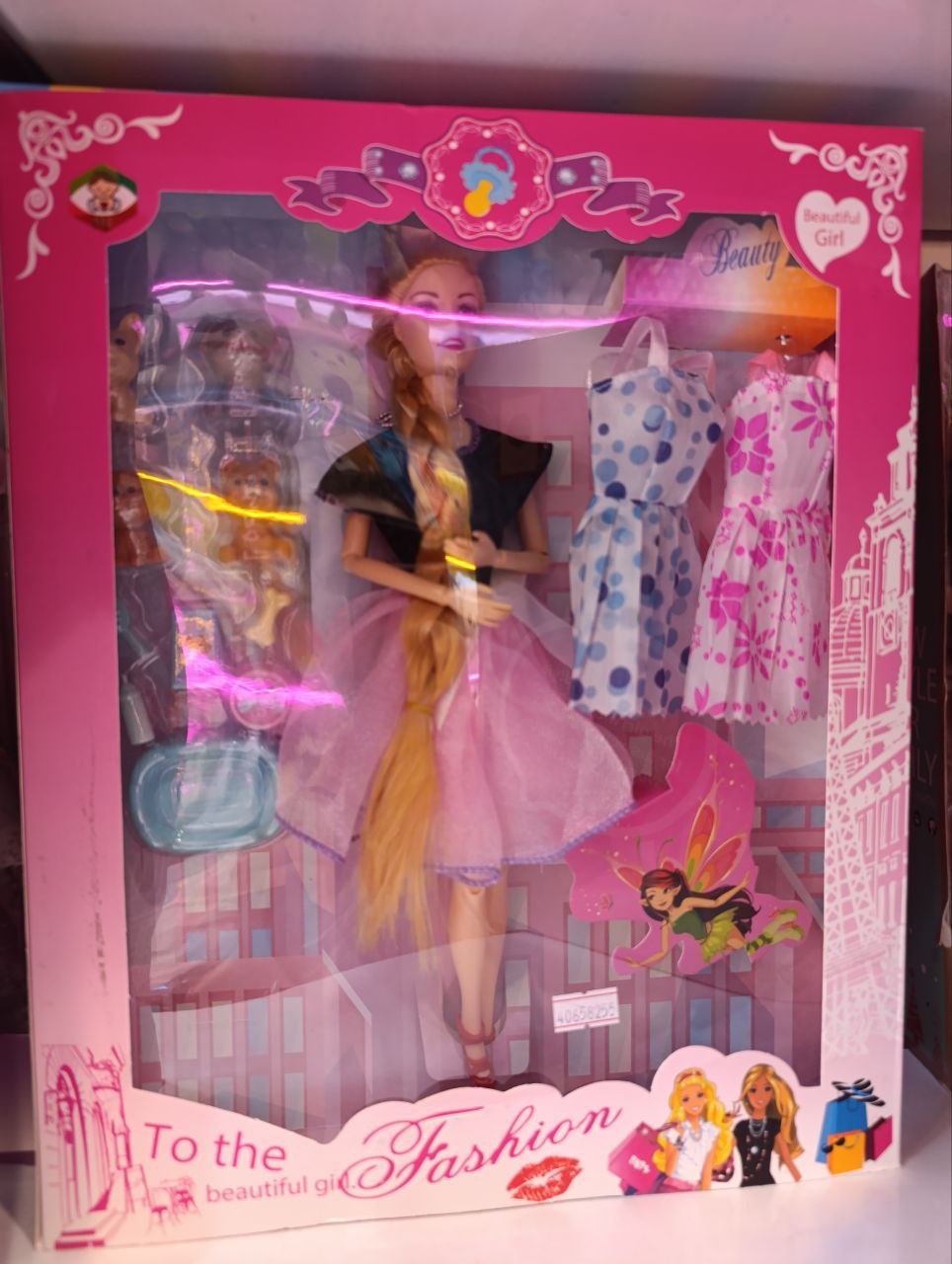 باربی مفصلی