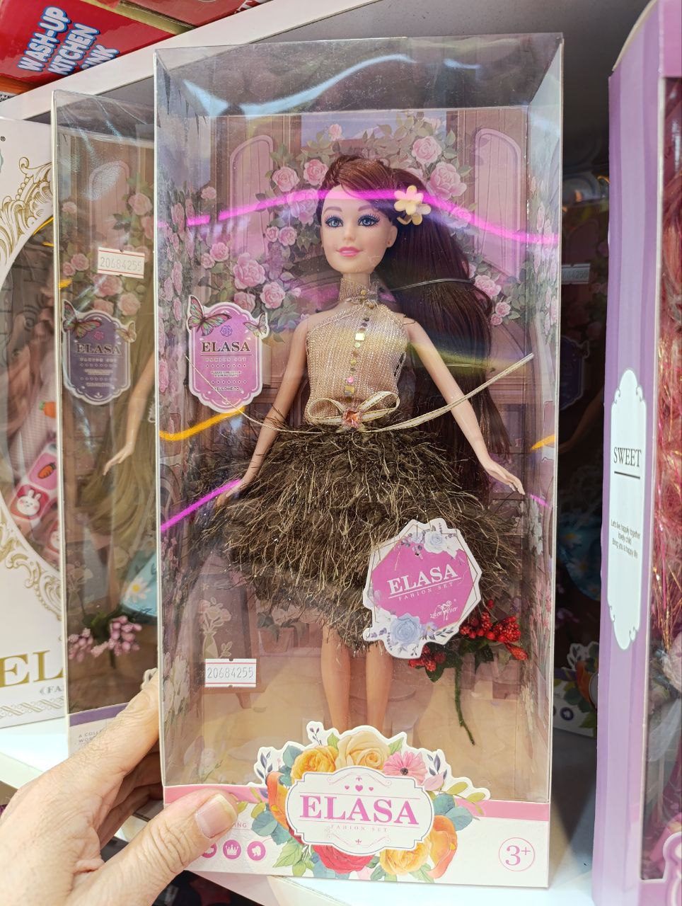 باربی غضروفی