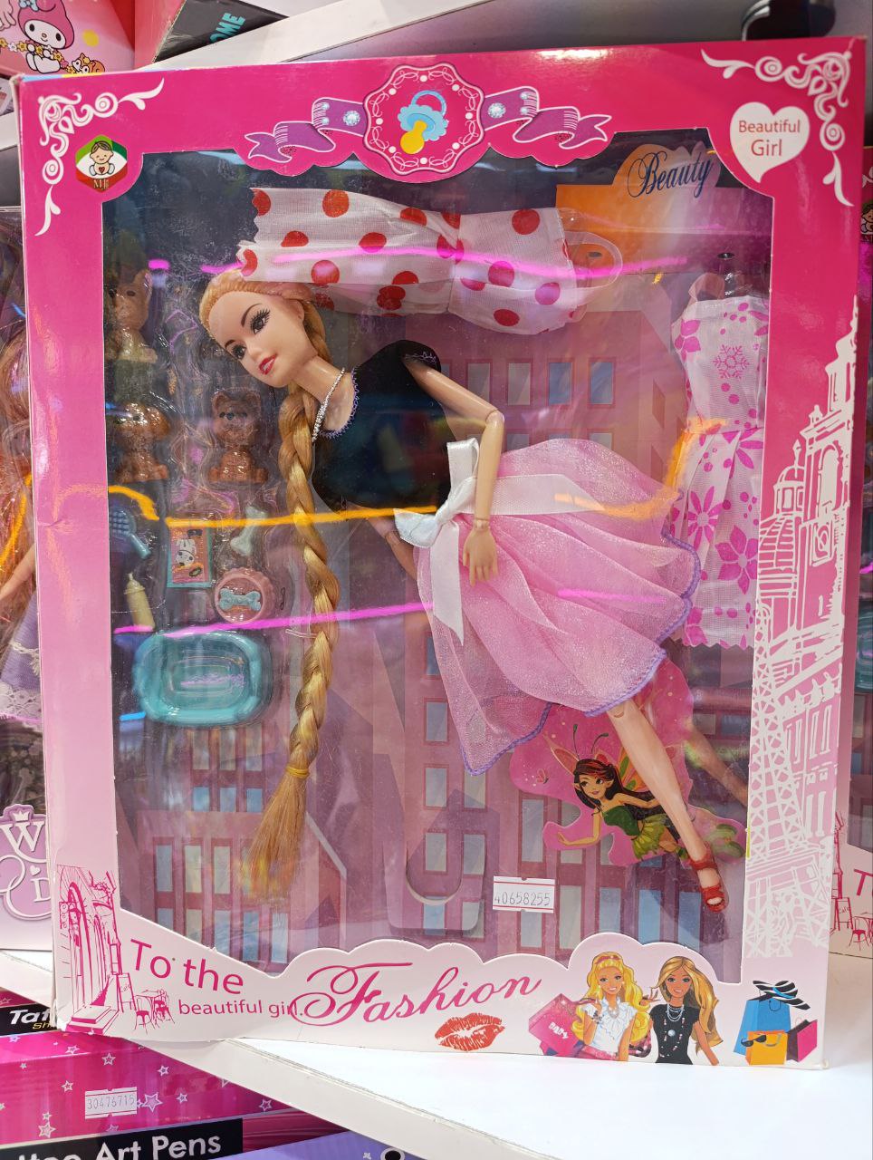 باربیغضروفی با لوازم