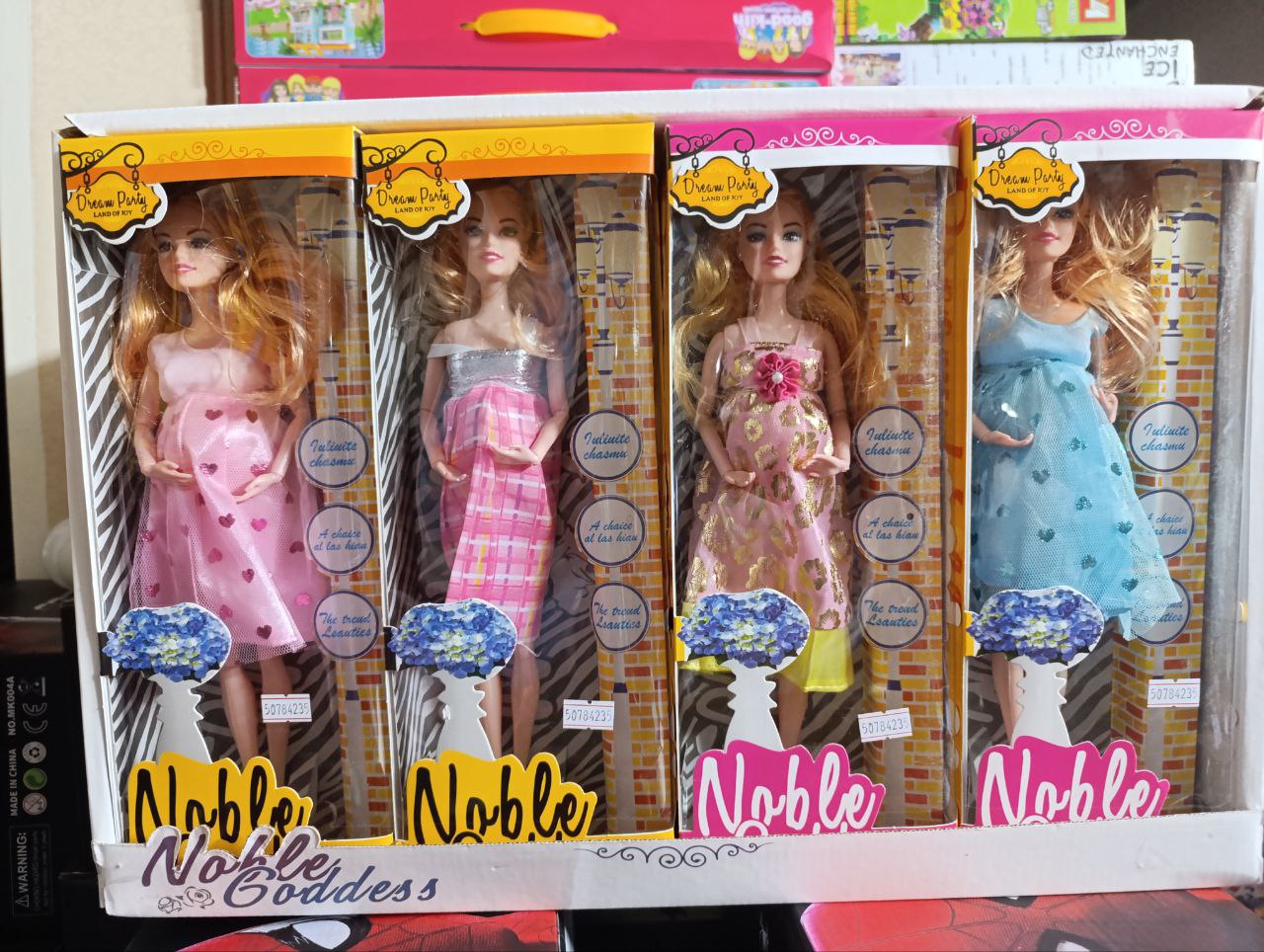 باربی باردار مقصلی