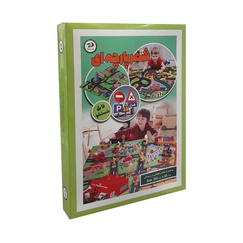 شهر پارچه ای