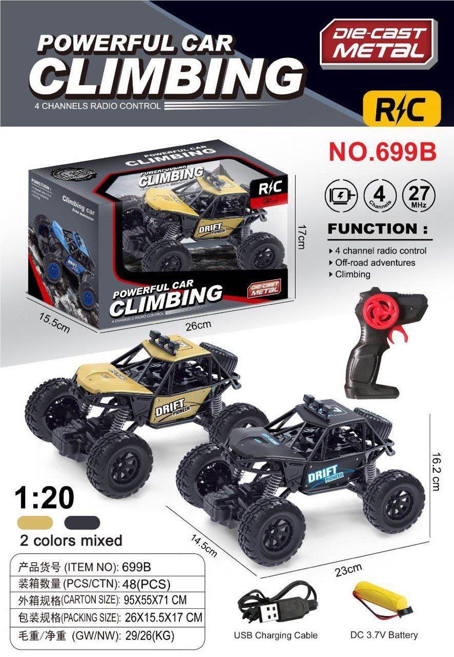 ماشین کنترلی آفرود 699B